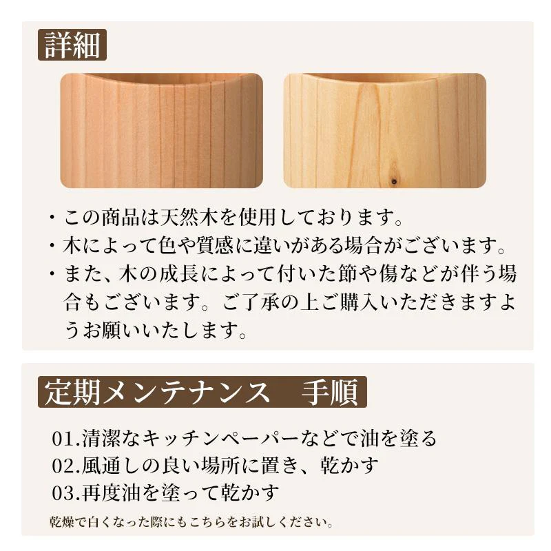 Shimoyama Hinoki Self-Standing Cutting Board - Half Moon - 35x32 - Image 11