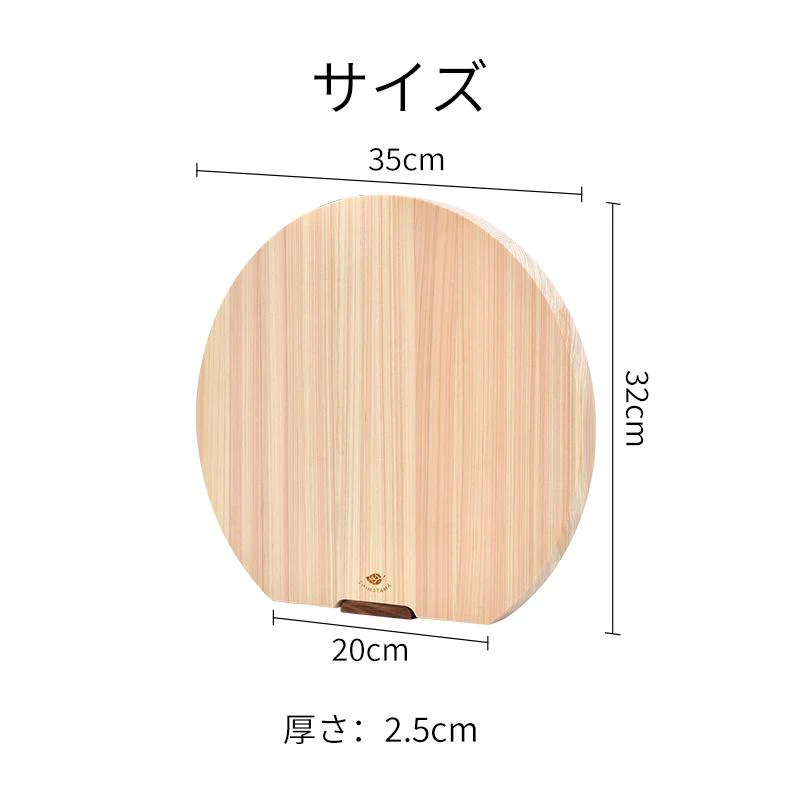 Shimoyama Hinoki Self-Standing Cutting Board - Half Moon - 35x32 - Image 3