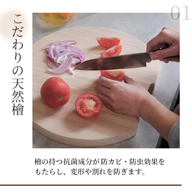 Shimoyama Hinoki Self-Standing Cutting Board - Half Moon - 35x32 - Image 5