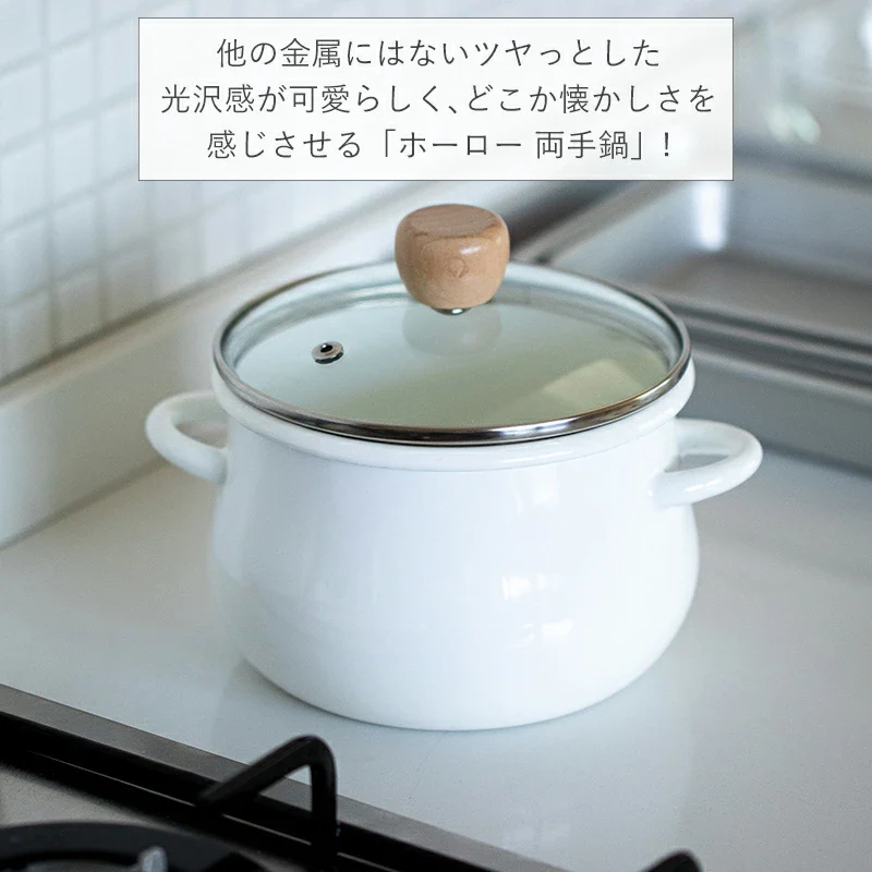 Shimoyama Horo Enamel Heavy Duty Pot - 1.5L - Image 11