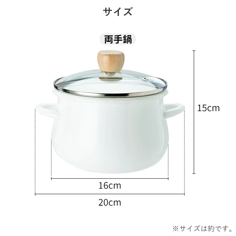 Shimoyama Horo Enamel Heavy Duty Pot - 1.5L - Image 2