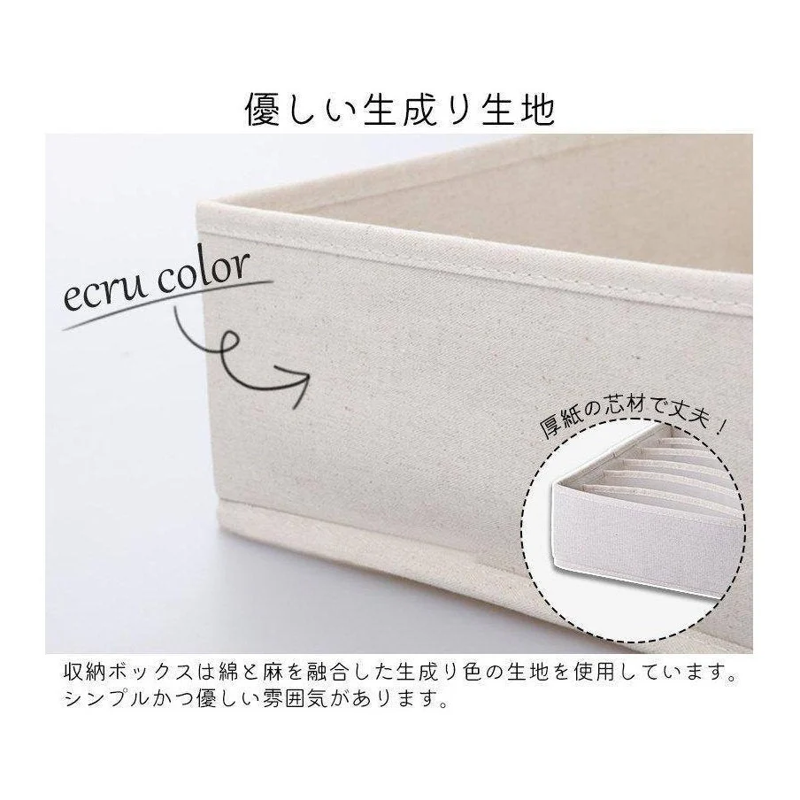Shimoyama Linen Storage Box X-Large 30x33x11 - Image 4