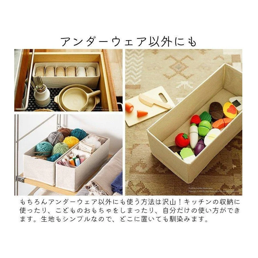 Shimoyama Linen Storage Box X-Large 30x33x11 - Image 6