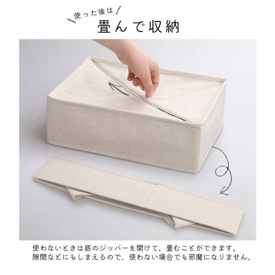 Shimoyama Linen Storage Box X-Large 30x33x11 - Image 9