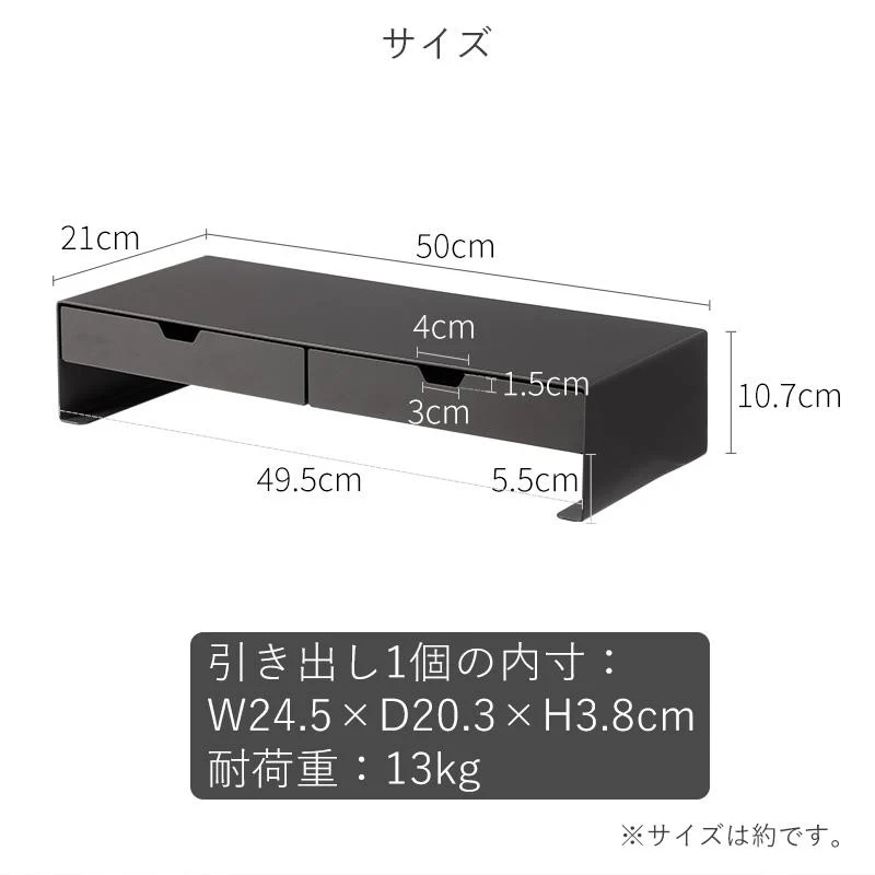 Shimoyama Monitor Stand With Drawers - 50cm - Image 3