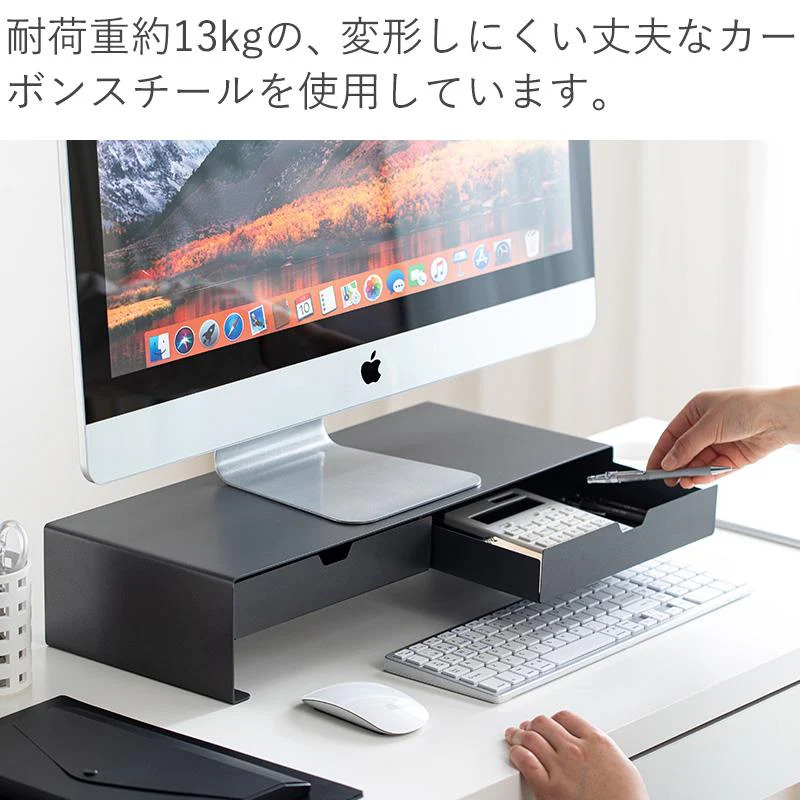 Shimoyama Monitor Stand With Drawers - 50cm - Image 6