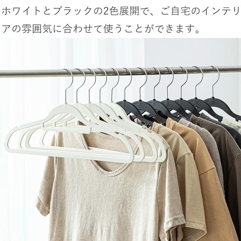 Shimoyama Rubber Coated Hanger - 5P - Image 3