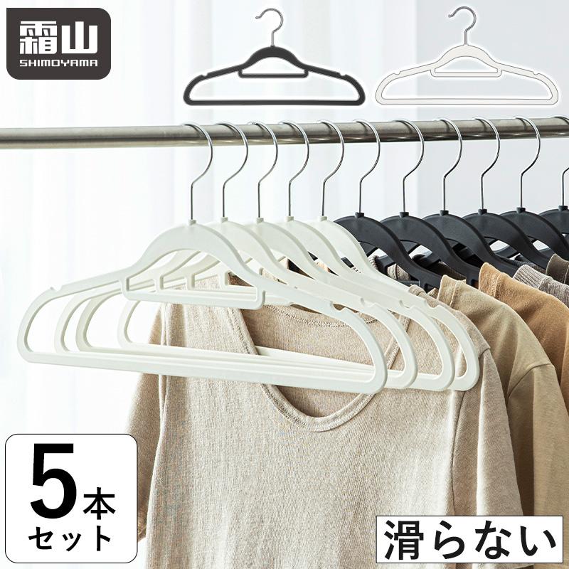Shimoyama Rubber Coated Hanger - 5P - Image 6