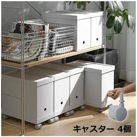 Shimoyama Office Organiser Wheels 4Pc Set - Image 3