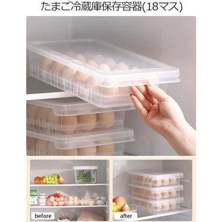 Shimoyama Egg Storage Box - Image 5