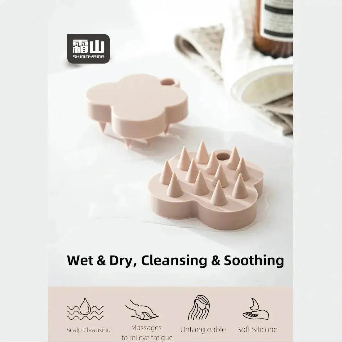 Shimoyama Scalp Massage Shampoo Brush - Image 7