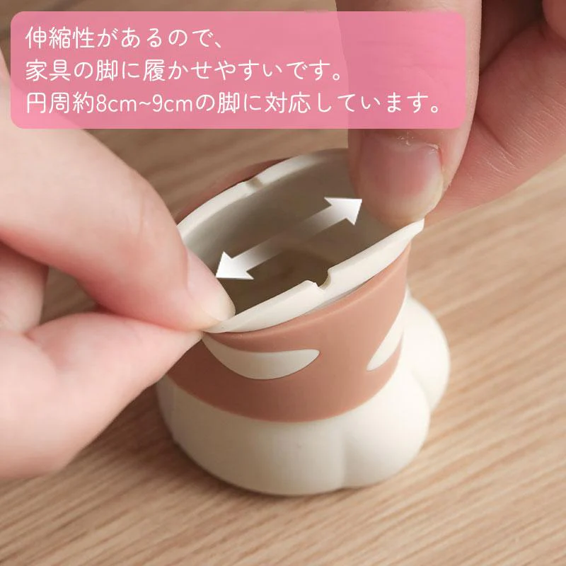 Shimoyama Silicone Chair Leg Cat Pad - Felt - 4P - Image 7