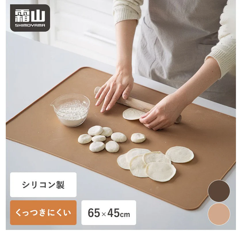 Shimoyama PET Silicone Baking Mat - 65x45cm
