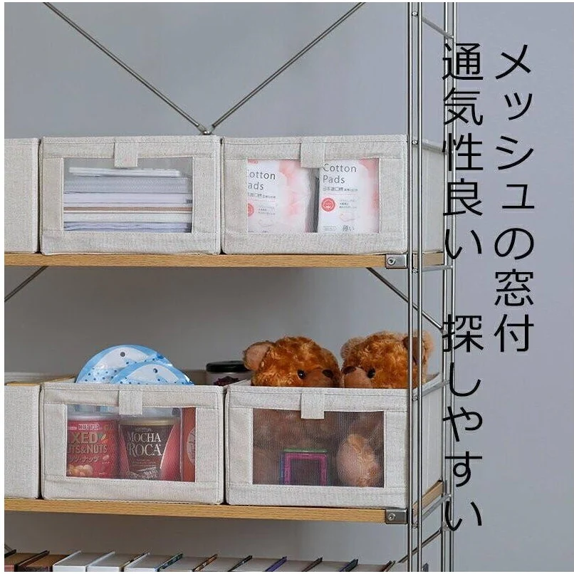Shimoyama small linen storage box - Image 3