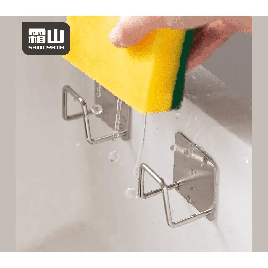 Shimoyama Stainless Steel Sponge Drainer 2P - Image 3