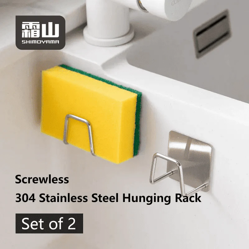 Shimoyama Stainless Steel Sponge Drainer 2P - Image 5