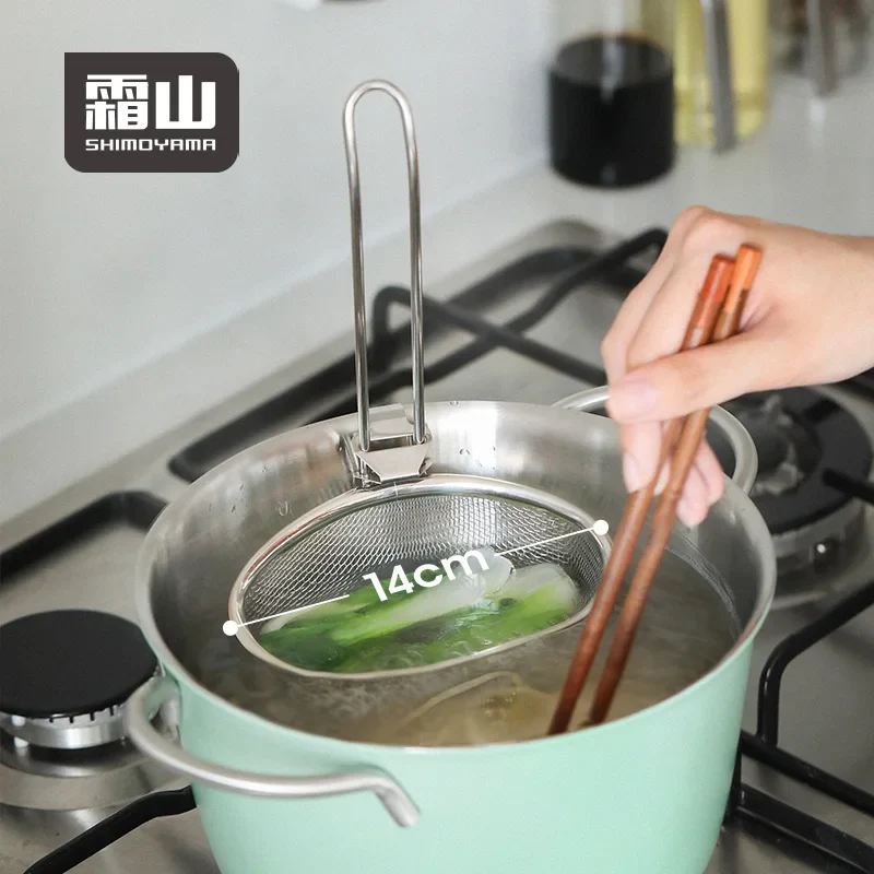 Shimoyama Stainless Steel Pot Strainer - Image 7
