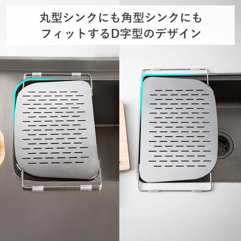 Shimoyama Stainless Steel Sink Draining Tray - Image 7