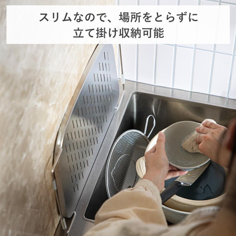 Shimoyama Stainless Steel Sink Draining Tray - Image 8