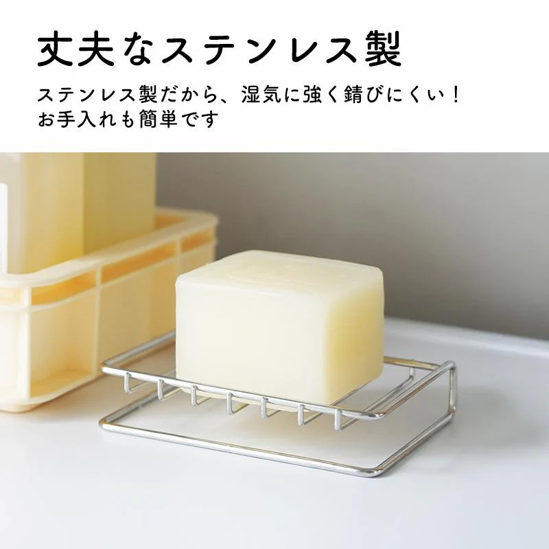 Shimoyama Stainless Steel Sponge Organiser - Image 8