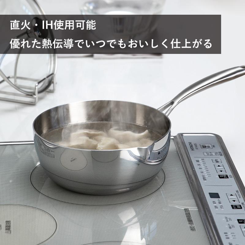 Shimoyama Stainless Steel Yukihira Pan With T Lid Φ20cm - Image 8