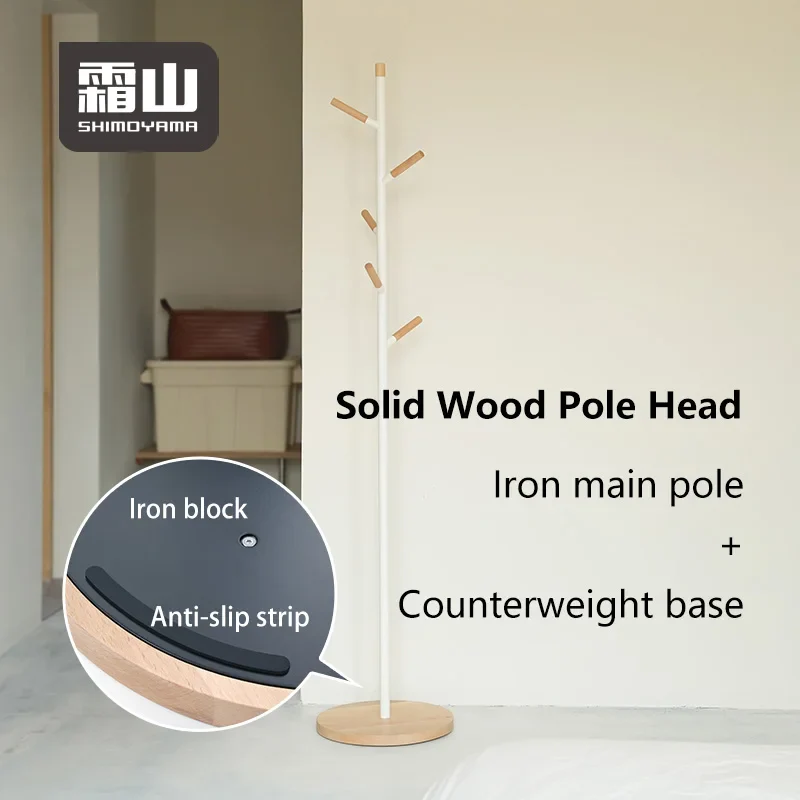 Shimoyama Standing Coat Rack - Image 6
