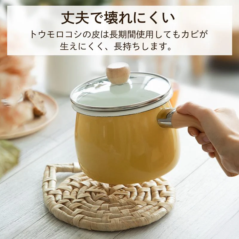 Shimoyama Straw Trivet 20cm - Image 3