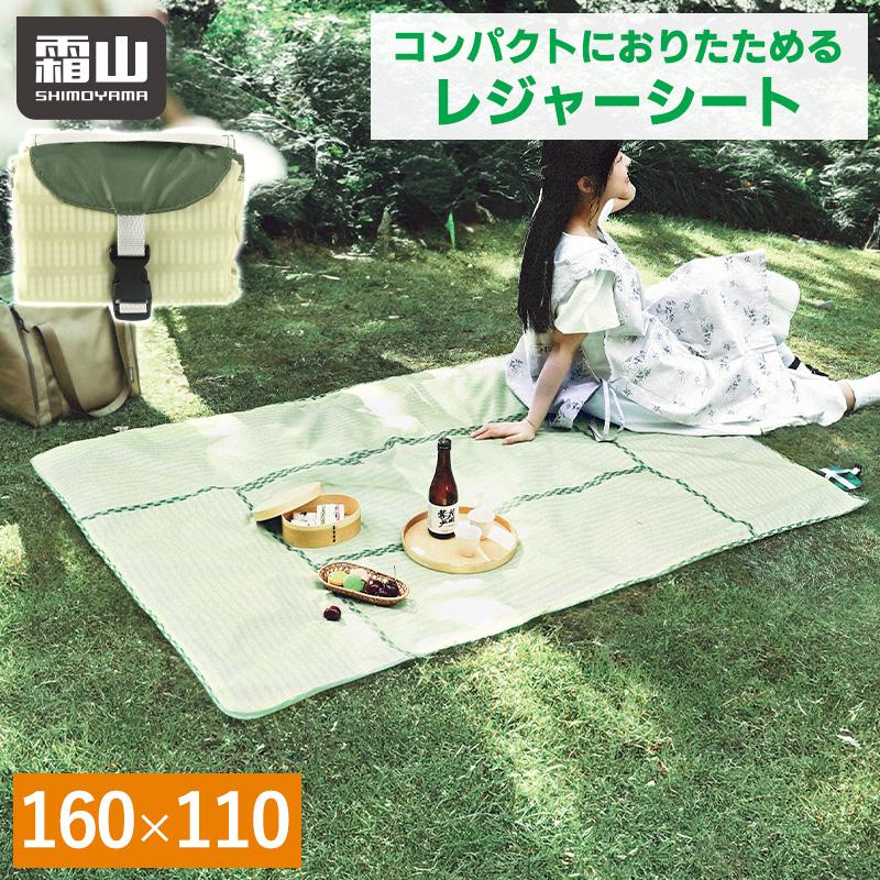 Shimoyama Tatami Pattern Picnic Mat 160x110 - Image 2