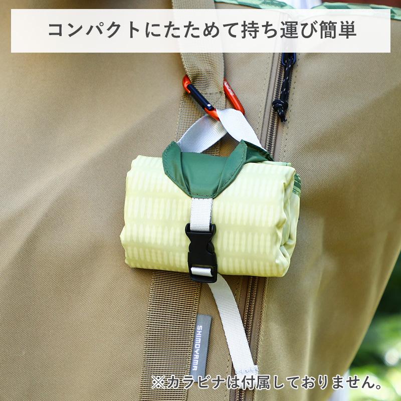 Shimoyama Tatami Pattern Picnic Mat 160x110 - Image 4