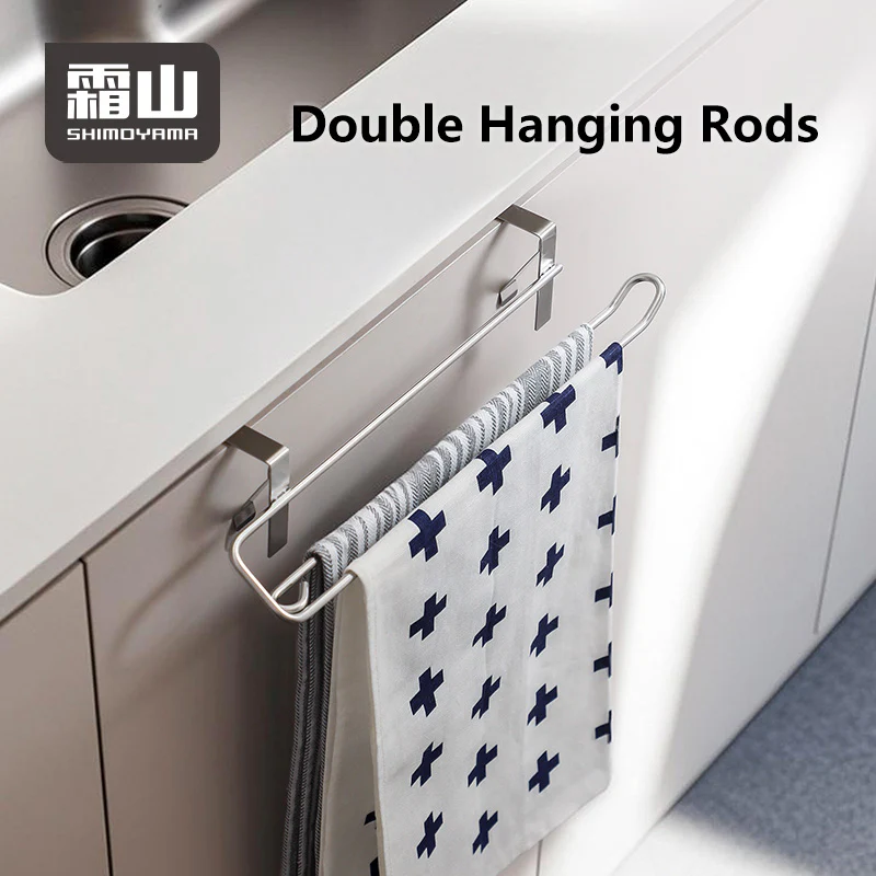Shimoyama Under Cabinet Towel Hanger - Image 5