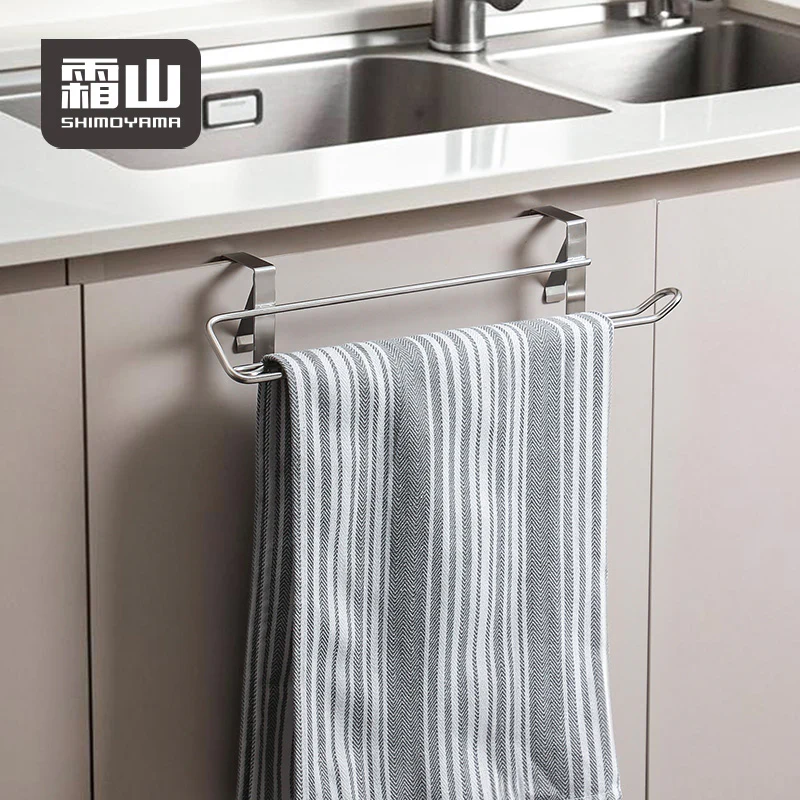 Shimoyama Under Cabinet Towel Hanger - Image 6