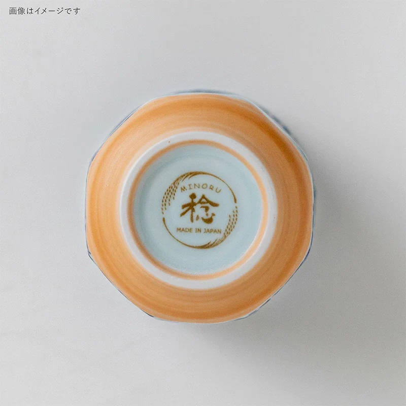 Shiranami Kujira Whale Tea Cup 280ml - Image 5