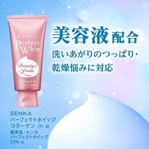 Shiseido Senka Perfect Whip Beauty Foam - Collagen 120g - Image 2
