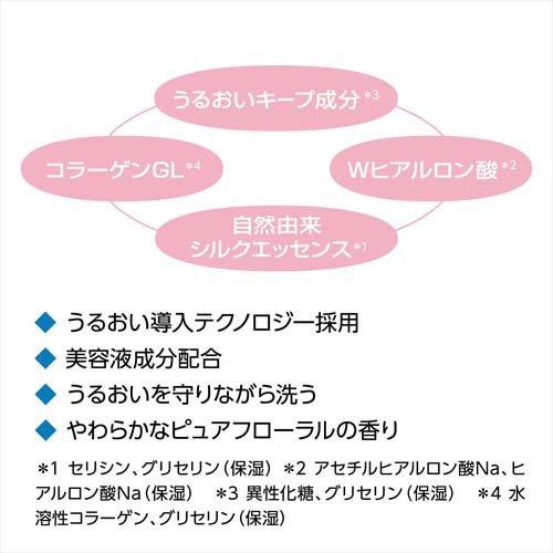 Shiseido Senka Perfect Whip Beauty Foam - Collagen 120g - Image 3