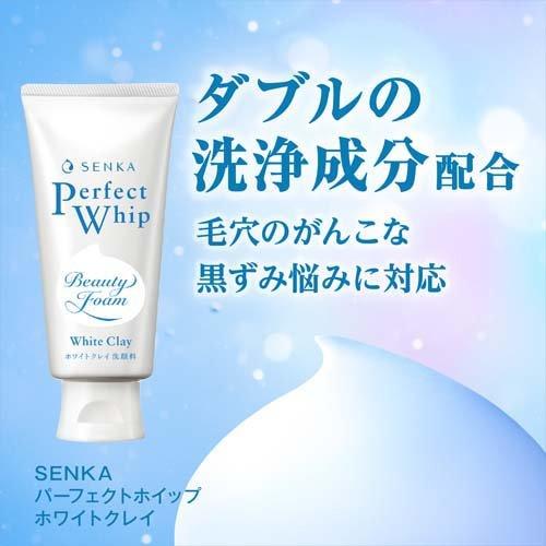 Shiseido Senka Perfect Whip Beauty Foam - White Clay 120g - Image 3
