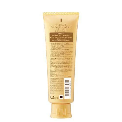 Shiseido Tsubaki Premium Volume & Repair Treatment 60g - Image 2