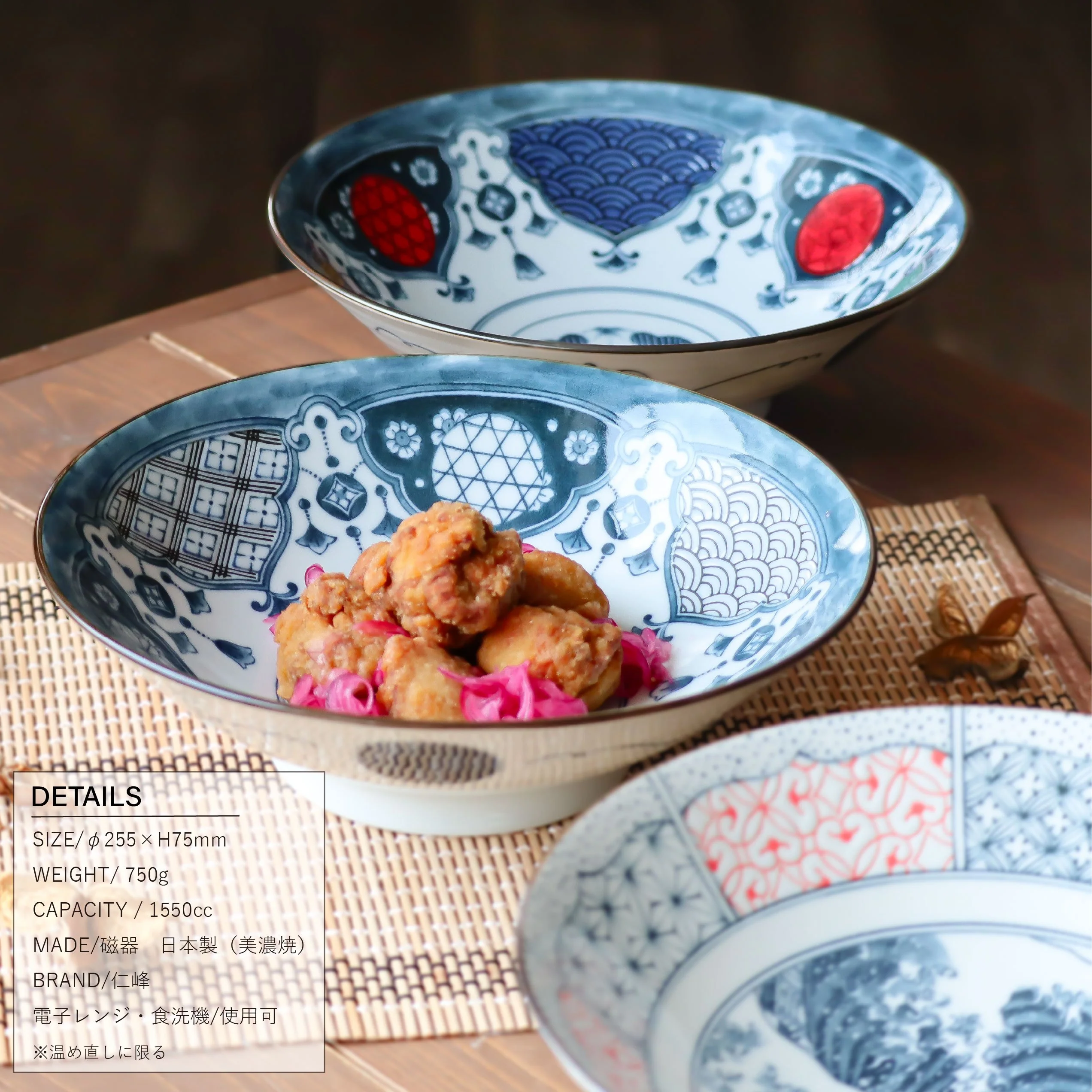 Shonzui Sometuke Yourakumon Salad Noodle Bowl 25.5D - Image 5