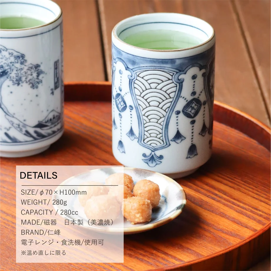 Shonzui Yoraku Motif Sushi Teacup 280ml - Image 4