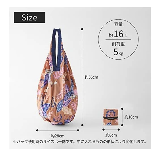 Shupatto Compact Bag Drop M - Image 7