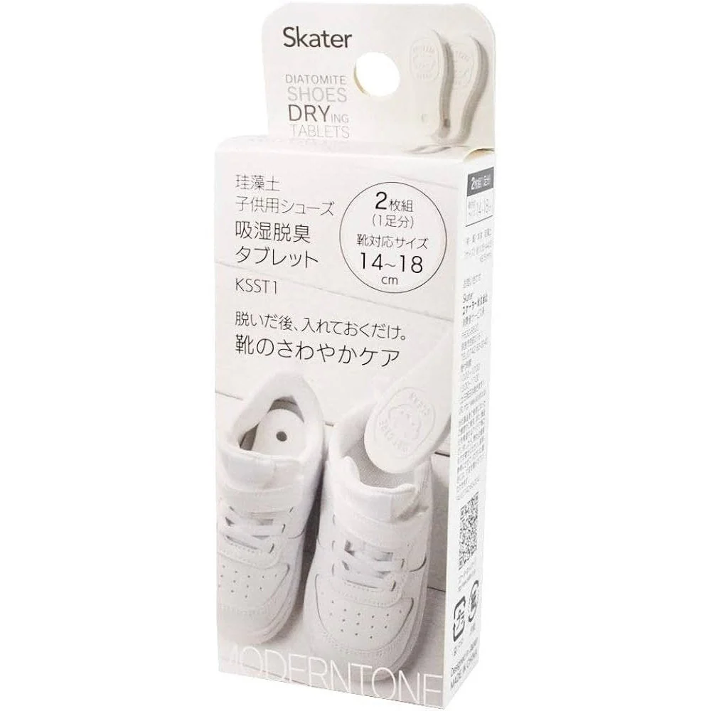 Skater Diatomite Deodoriser Tablets For Kids Shoes