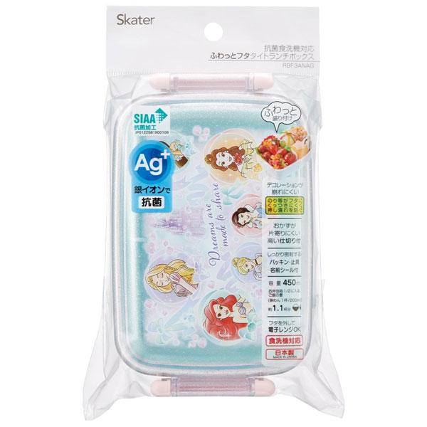 Skater Disney Princess 25 Lunch Box 450ml - Image 3