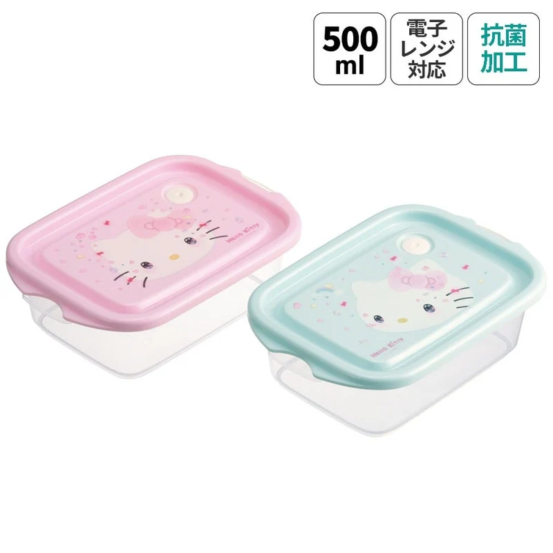 Skater Hello Kitty 50th Sealed Container 2pcs Set (500mlx2) - Image 3