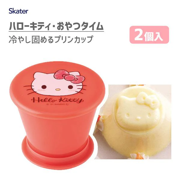 Skater Hello Kitty Pudding Mold 2pcs - Image 5