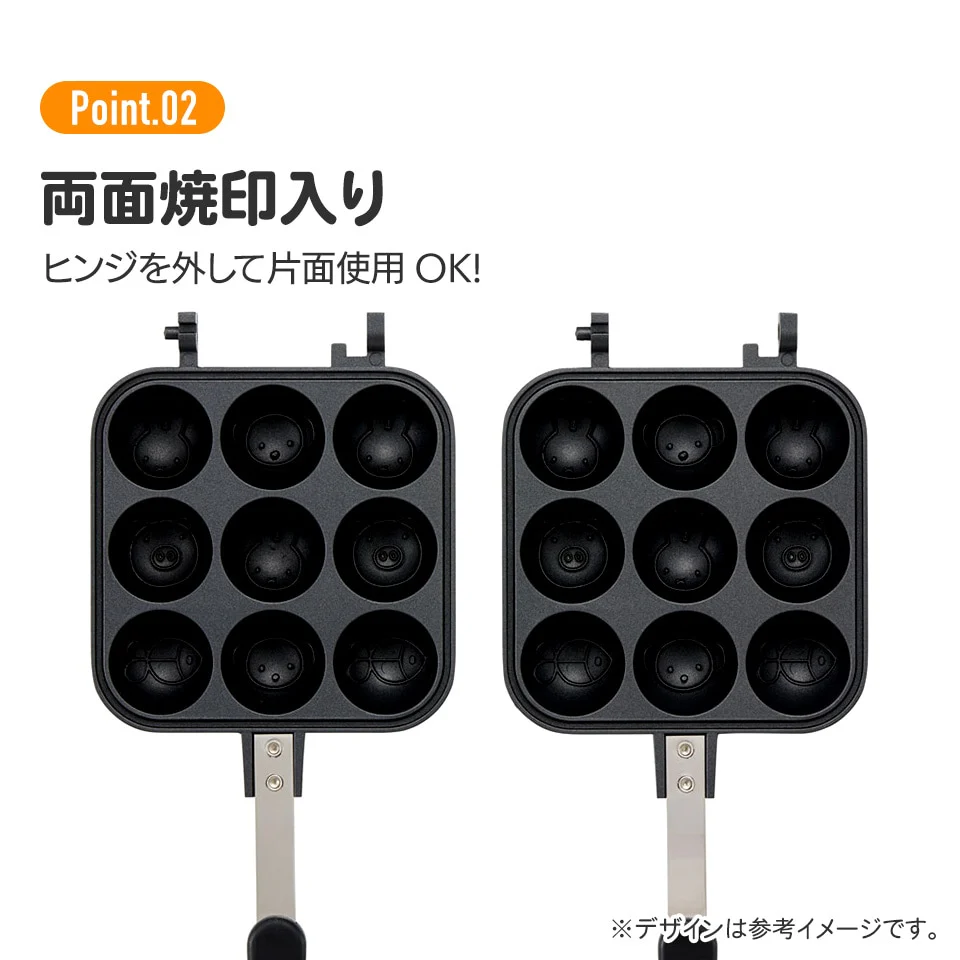 Skater I'm Doraemon Castella Mold - Image 9