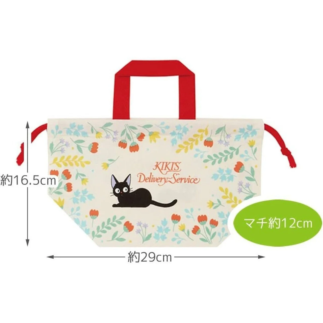 Skater Kiki's Delivery Service Jiji Botanical Cloth Pouch - Image 2