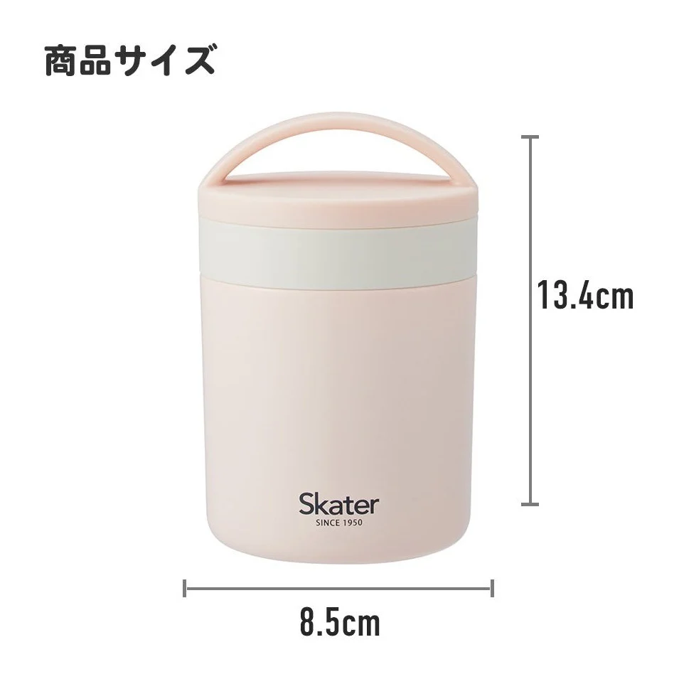 Skater Kiki's Delivery Service Purple Jiji Thermal Insulated Pot 300ml - Image 4