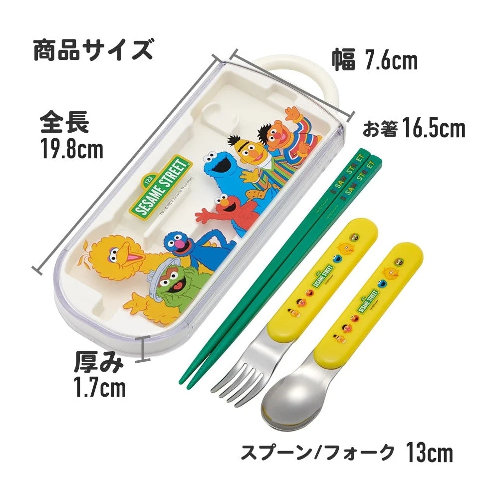 Skater My Melody with Flat Trio Cutlery Set - Image 6