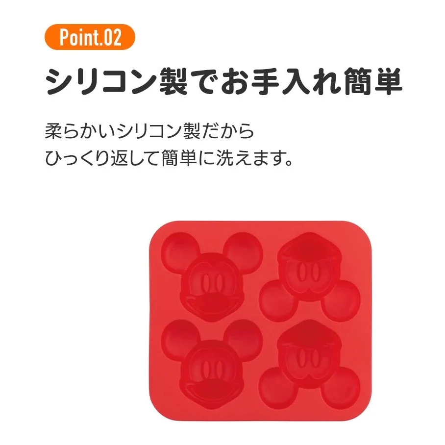 Skater Miffy Silicone Cake Mould 65ml x 4 - Image 6