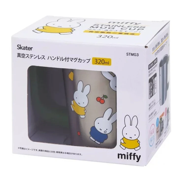 Skater Miffy Stainless Steel Mug 320ml - Image 3