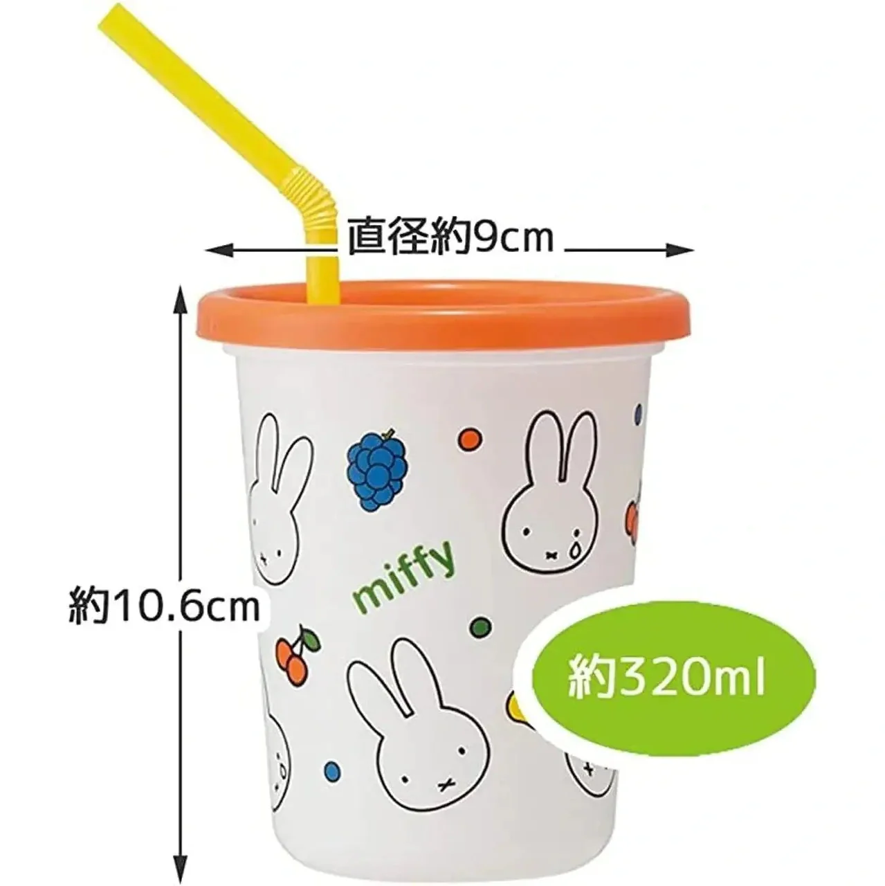 Skater Miffy Tumbler 320ml 3P - Image 3